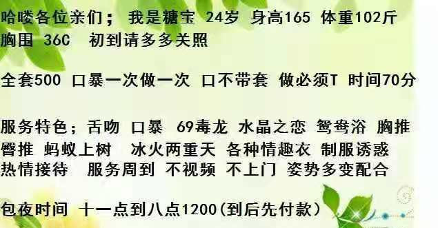 下沙服务系妹子